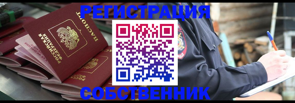 форма 3 в Орехово-Зуево