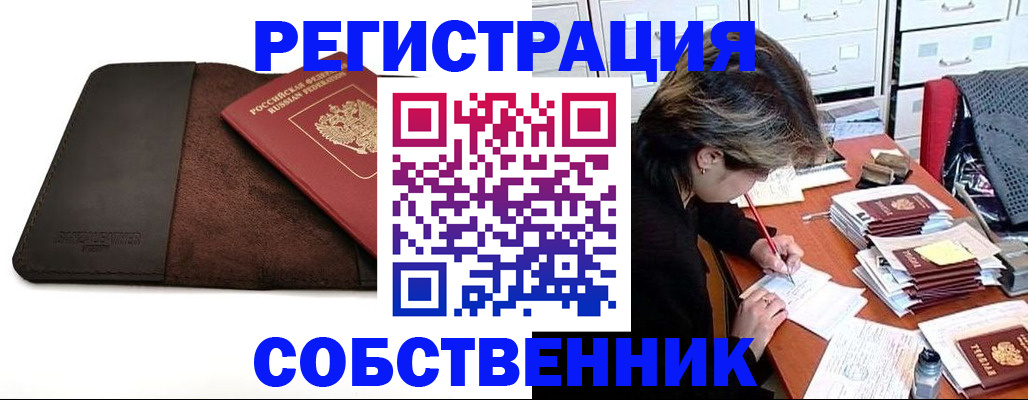 регистрация для школы в Орехово-Зуево